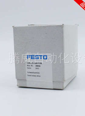 FESTO摆动驱动气缸DSRL-10-12-16-25-32-40-180-P-FW 30658 30656