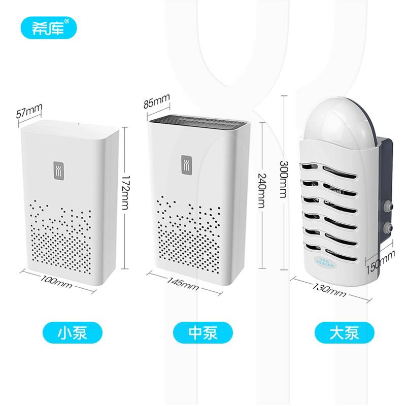 家用厨下桶装水电动抽水泵厨房水上水桶装水抽吸水加器机龙头停管