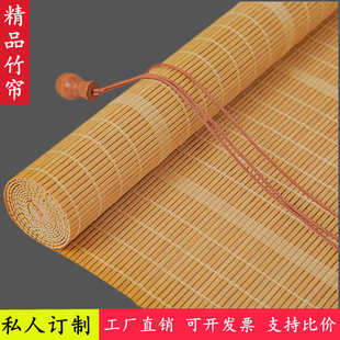 竹帘卷帘门帘窗帘茶室吊顶装 日式 修遮阳遮光酒店升降餐厅阳光房