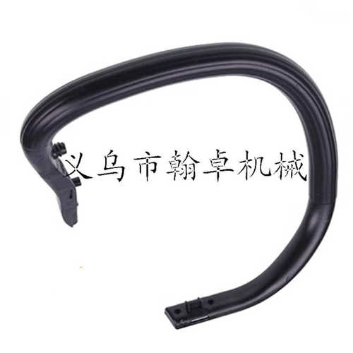 MS231C MS251C MS231 251 241前手把 提把 弯手把 手柄 油锯配件