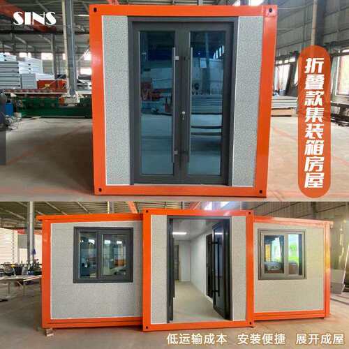 双翼折叠箱房民宿扩展集装箱房住人办公三合一带装修箱房拓展神器