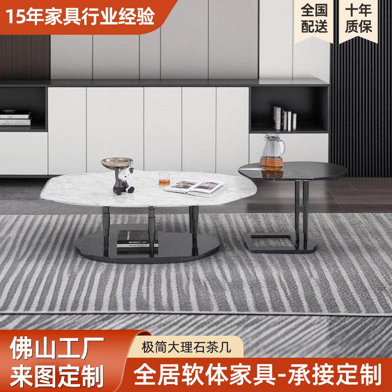 格伦雅意式极简大理石茶几大小组合设计感茶几客厅家用异形茶几
