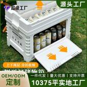 侧开门双层户外露营收纳箱车载后备箱储物箱家用折叠塑料收纳盒