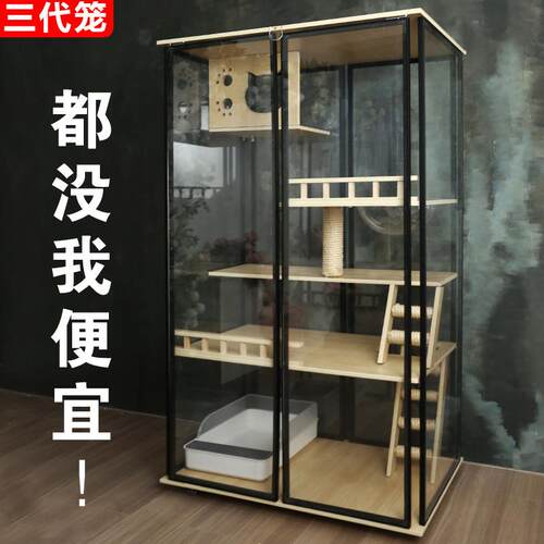 全透明猫别墅实木猫笼子双层猫柜猫屋家用猫窝室内猫咪房