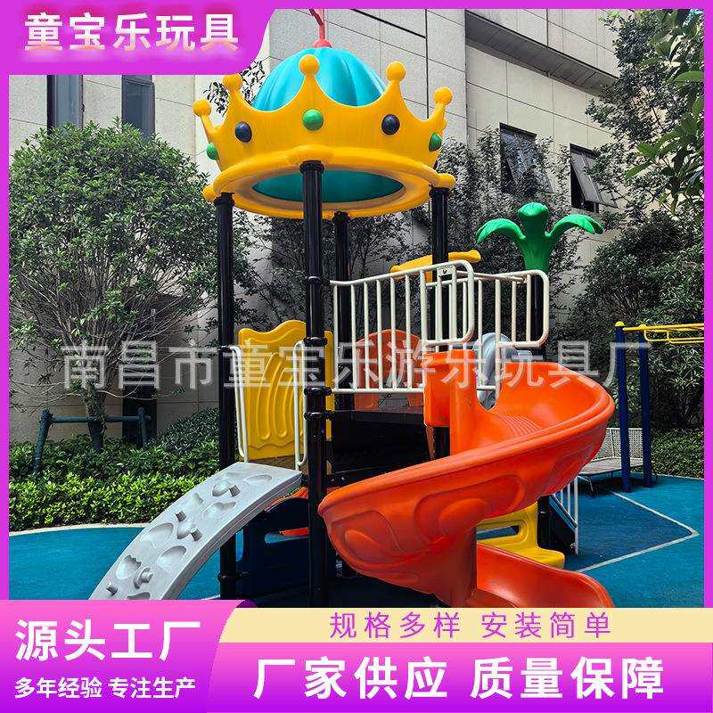 户外儿童不锈钢滑梯新款幼儿园操场游乐设施无动力游乐园设备供应