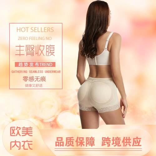 Zero sensory breathable pin pad sponge fake buttocks,