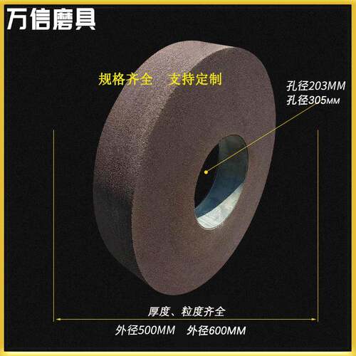 600*25*305A36M7B-50m/s树脂砂轮铸件毛刺冒口飞边处理厂家直销
