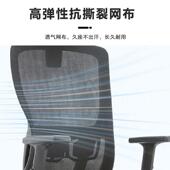 公室高弹绵HNF舒适员工脑椅办公椅子办久坐不累人体电工学椅办公