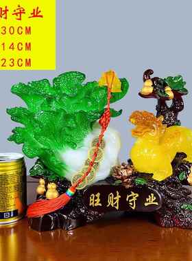 高档进厅财引富宝玉白菜皮工艺品饰品绣客酒柜家居装饰品办公店铺