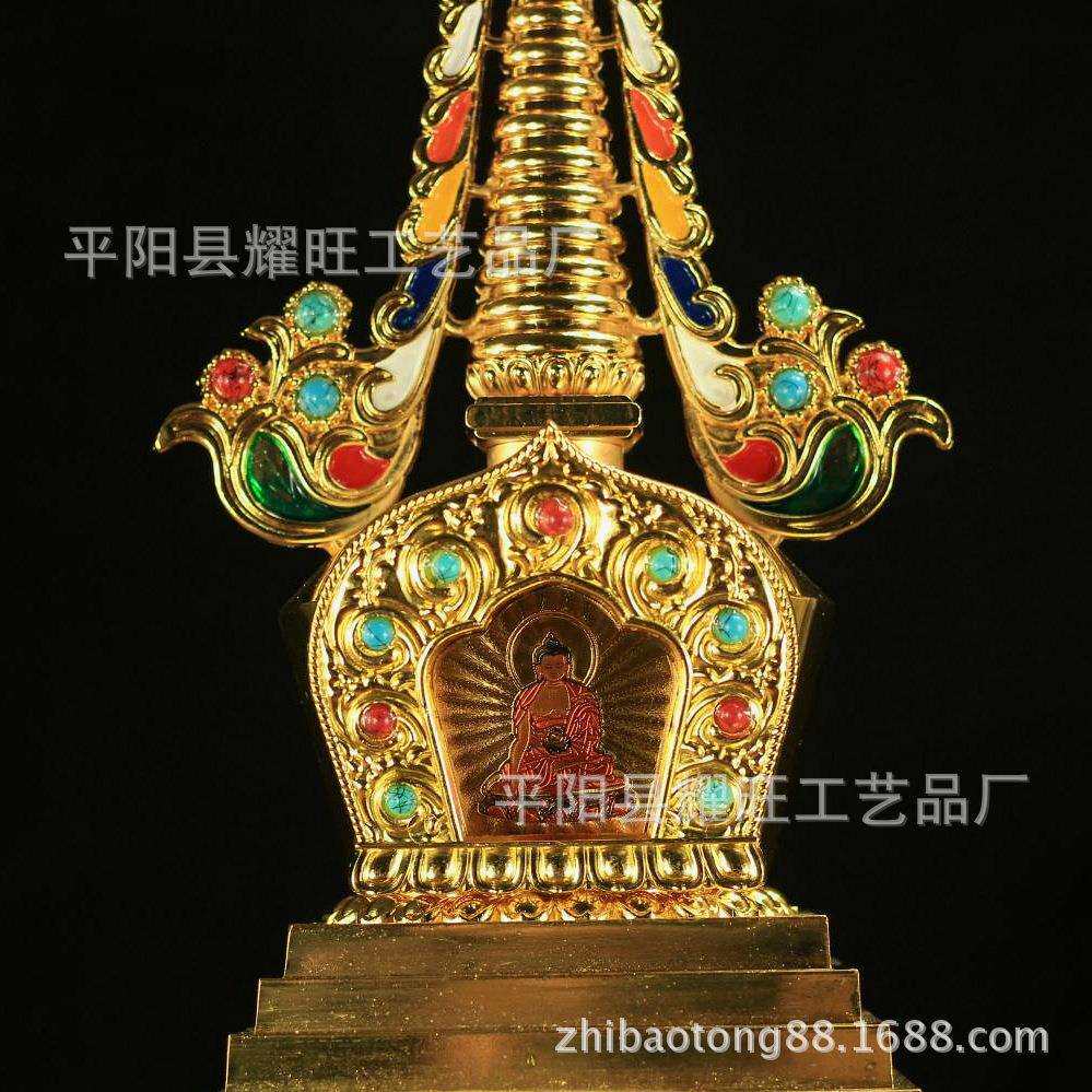 用品 塔舍利塔 供甘露丸舍利子 如来八塔菩提塔 高45cm