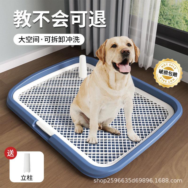狗厕所特大号大型犬防尿溅立柱可冲洗平板狗狗厕所狗砂盆一件起批