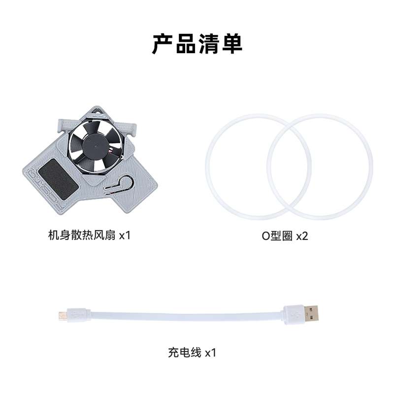 适用DJI大疆Mini 3 Pro无人机身散热器风扇不发热不发烫迷你3配件