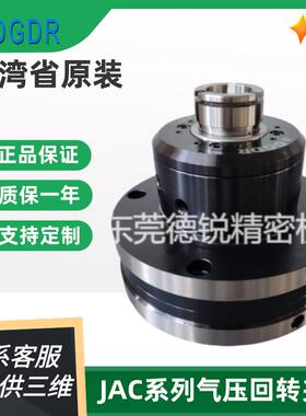 供应夹头扭簧气动夹头JAC-15夹头数控车牀中空夹头仪表车牀小夹头