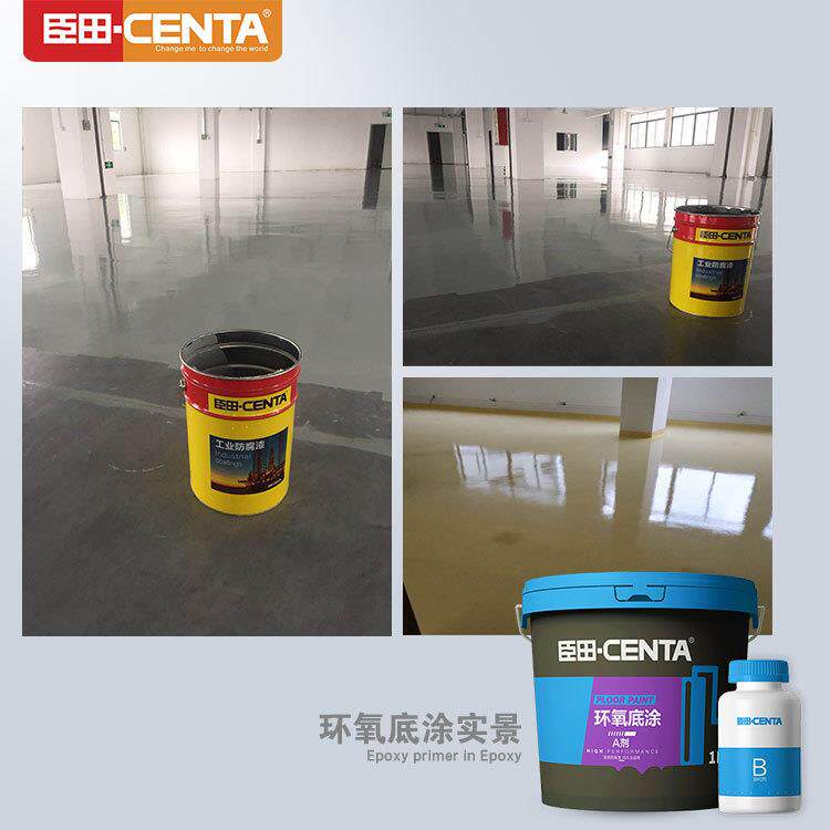 新款直销薄涂型环氧树脂底涂地板地坪漆球场停车场车间地面防腐耐