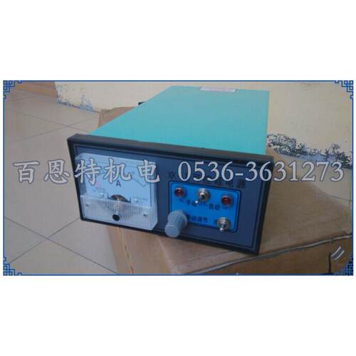 XK-2可控硅电源XK-II可控硅电源振动给料机控制器
