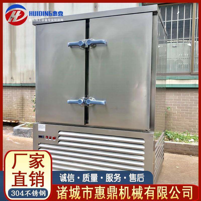 虾仁水饺速冻机设备全自动压缩式速冻机设备螃蟹不锈钢速冻机