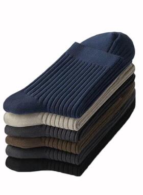 X 62516 Men's Mid-Calf Socks Black Solid Color 士纯色中筒