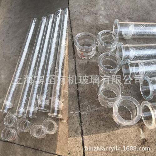 有机玻璃管道直径200mm水处理实验器材风道水道法兰连接口