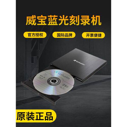 逐字外接蓝光刻录机Usb3.2笔记本台式机移动外接Bd光驱盒