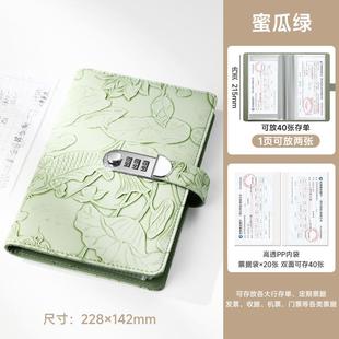 存单夹可爱票夹银行活定期收纳本夹票据收集册户口存折本证件