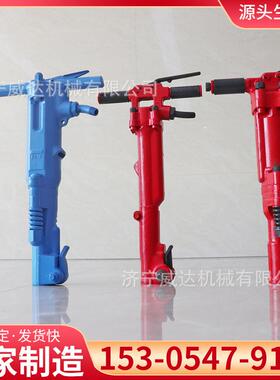 B47风镐小型岩石混凝土破碎机大功率手持式B87C风镐