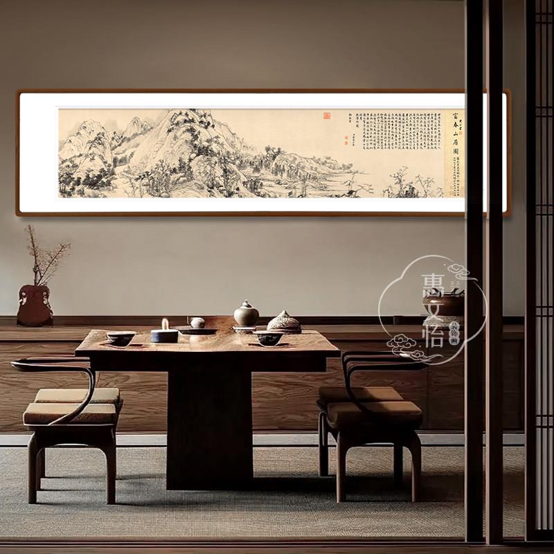 黄公望富春山居图国画 画山水画 画客厅装饰画 画台茶室挂画 画圆