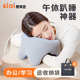 思莱宜午睡枕办公室午休U型枕趴睡枕趴趴枕儿童学生睡眠抱枕睡觉