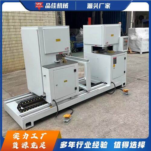 家具板材橱柜90度锯切机 双端板材切直角机 板材直角下料机