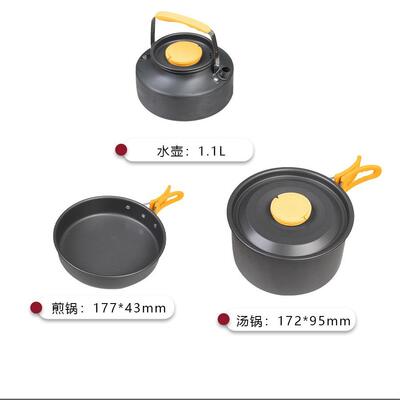 haotaitai户外锅具炉具野炊大容量套锅铸铝材质露营多用途便携