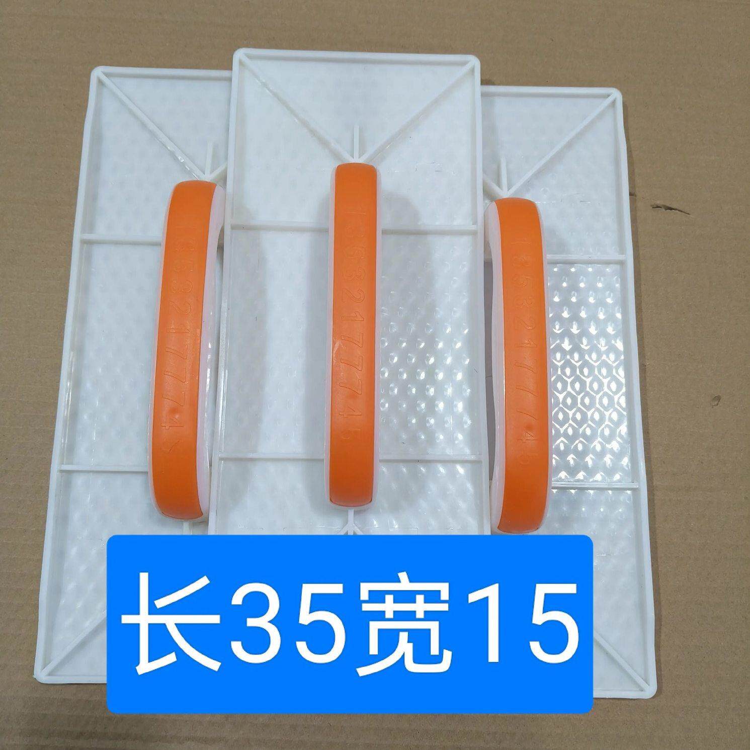 新款抹灰搓板广东抹子搓板沙板塑料瓦工工具甩灰板尾数77745