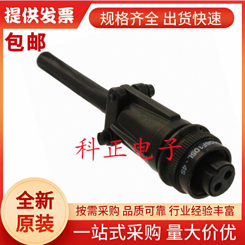 C90-3106F10SL-4S 圆形连接器, 电缆安装插头, 2 触点, 焊接插座