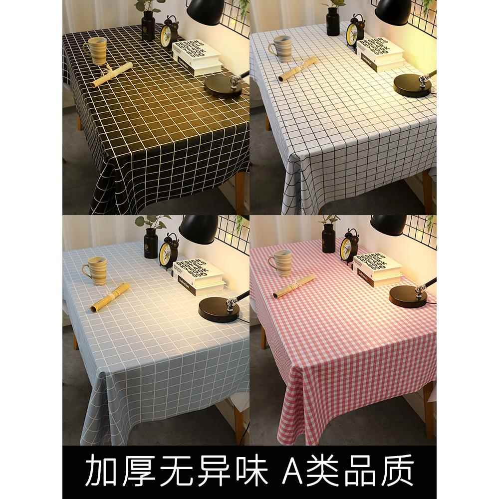 桌布ins风学生书桌少女可爱日系pvc长方形茶几餐桌布防水防油免洗