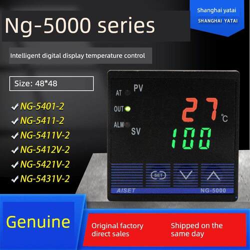 AISET上海亚泰温度表NG-5411V-2温控表5412 5431V 5401(N) K度