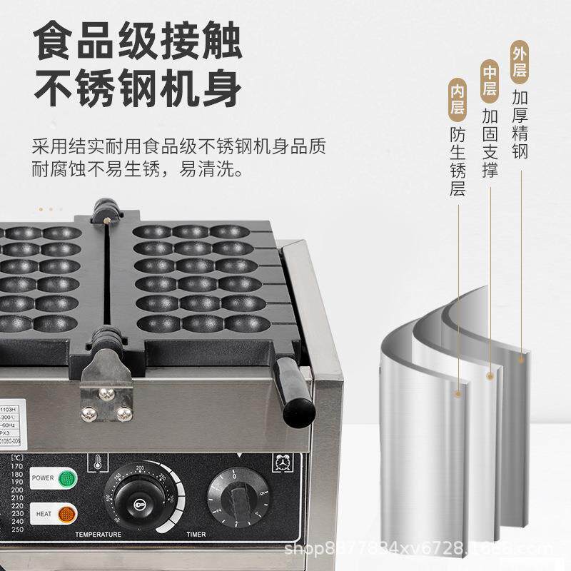 炉仕多跨境网红串串烧机商用迷你串串烧饼机烘焙美食小吃创业设备