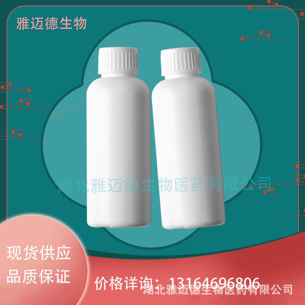 聚磷酸铵【14728-39-3】三聚磷酸铵 磷系阻燃剂 各种聚合度现货