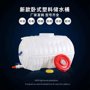 家用水箱加厚大号超大容量圆形水桶塑料桶带盖储水桶塑料水罐 新款