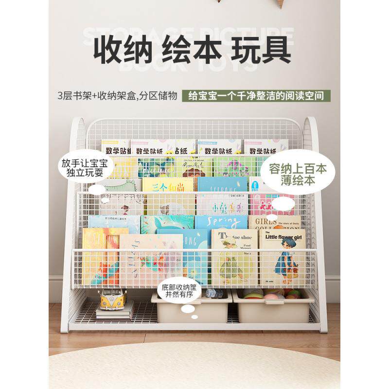 儿童书架家用宝宝绘本架杂志架子书柜简易书报架幼儿园落地置物架