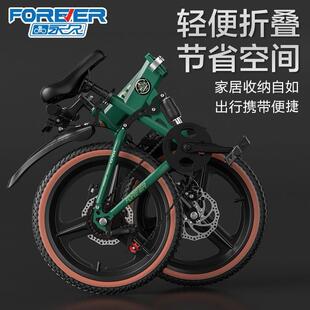 永久自行车儿童6到8-10-12到15岁折叠单车男女孩变速双减震登山车
