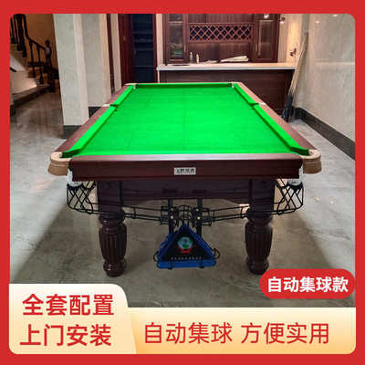 标准型台球桌钢库成人室内家用多功能二合一商用球厅桌球台批发