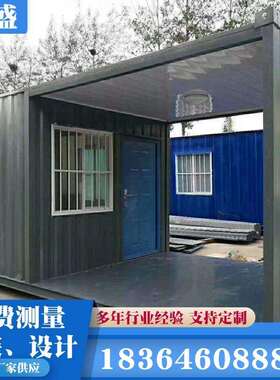 门禁房集装箱门卫室工程临建集装箱活动房移动式门禁房活动房