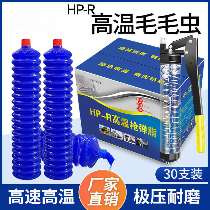 锂号2耐高温3滑油挖掘机商品基号家用黄油通用脂弹货车装载机