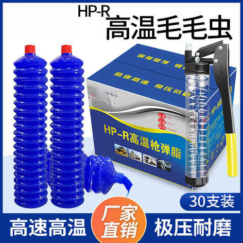 挖掘机货车装载机通用耐高温滑油锂基脂2号3号黄油弹家用商品