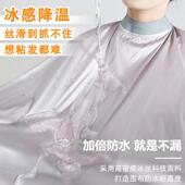 夏季 冰丝剪发围布理髲店专用不粘头发防静电发廊发型师理髲围布