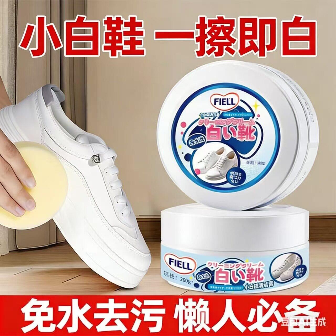 【鞋子不脏了】脏鞋一刷就净!家里没有脏的鞋啦~ 护洗袋Y