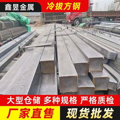 Q235B冷拔扁钢扁铁 冷拉扁钢光亮扁钢 镀锌扁钢冷拉钢 非标扁钢