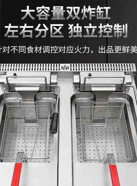 商用电731磁炸炉油温炸机器定时定炸15W双缸单缸薯条油条炸鸡优K