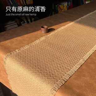 纯麻覆古风桌旗茶席茶桌餐桌诧寂风新中式高端轻奢禅意高级感桌布