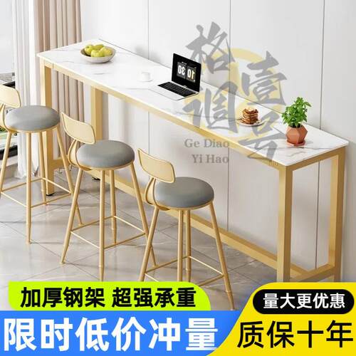 岩板吧台桌家用阳台长条桌客厅靠墙吧台奶茶店咖啡高脚桌休闲餐桌