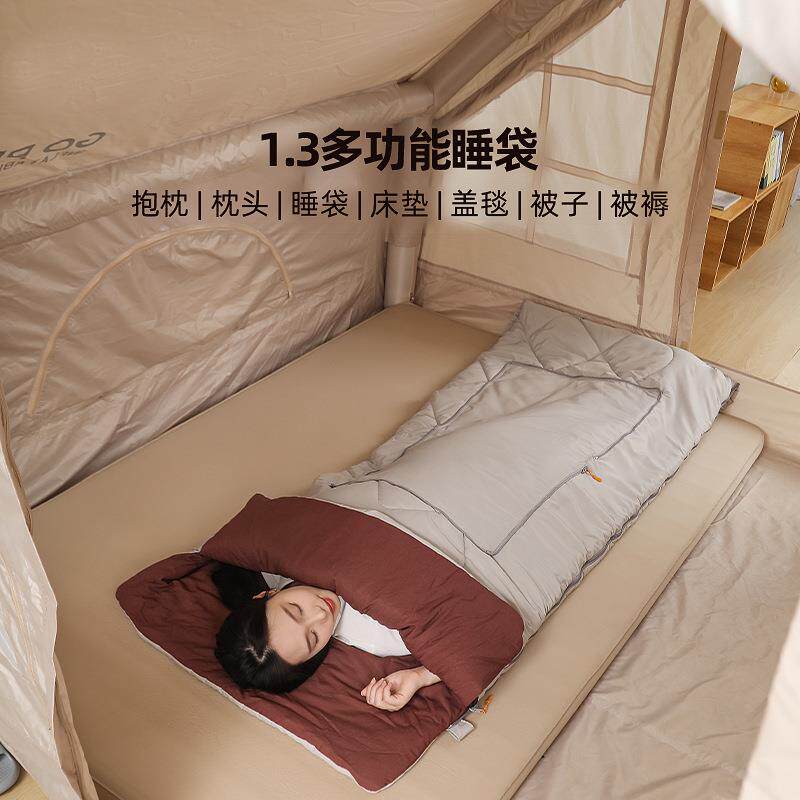 抱枕睡袋户外旅行露营成人睡袋抱枕款睡袋1.3KG便携式防踢