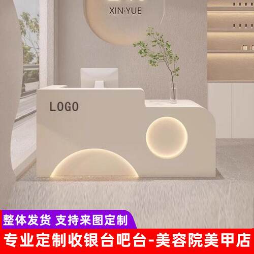 服装店女装收银台小型美甲吧台轻奢理发店美容院店铺前台接待柜台